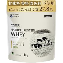 Amazon | ウィンゾーン おなかにやさしい ホエイプロテイン 乳糖 約99